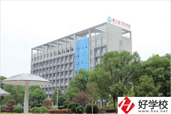 衡陽哪一所中專有藥學(xué)專業(yè)？藥學(xué)專業(yè)學(xué)什么？