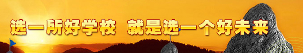 長(zhǎng)春市第一中等專(zhuān)業(yè)學(xué)校（暨長(zhǎng)春美術(shù)學(xué)校、長(zhǎng)春市服裝學(xué)校）