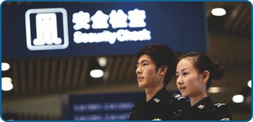 天津交通學(xué)校有航空服務(wù)專業(yè)嗎？