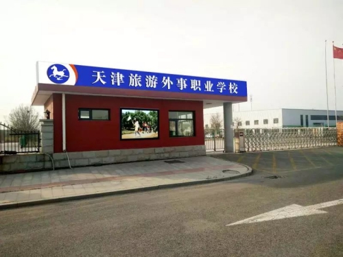 哪些學校有春季高考班？