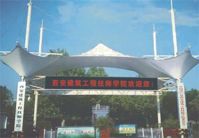 有哪些建筑工程學校推薦？ 
