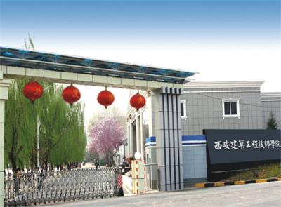 有學(xué)校開設(shè)皮革加工與設(shè)計(jì)專業(yè)嗎？ 