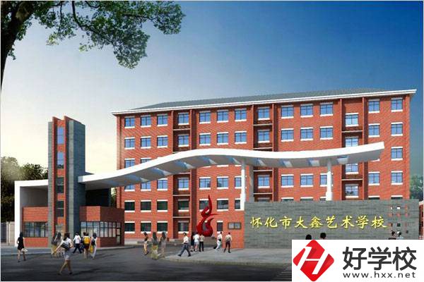 懷化有可以學(xué)美術(shù)專(zhuān)業(yè)的職高學(xué)校嗎？