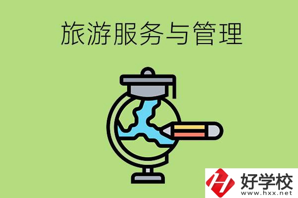 長(zhǎng)沙的中職學(xué)校有哪些熱門專業(yè)？第三個(gè)最緊缺