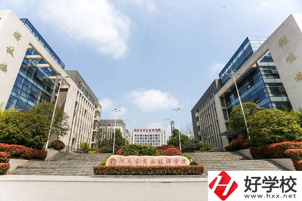 湖南省商業(yè)技師學(xué)院好嗎？就業(yè)情況怎么樣？