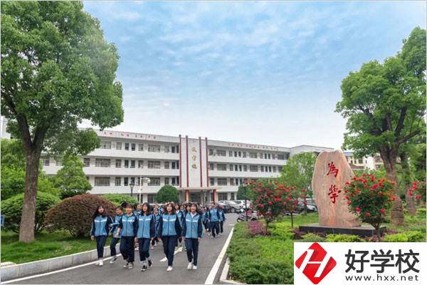 衡陽南岳區(qū)有職高嗎？學(xué)校環(huán)境怎么樣？