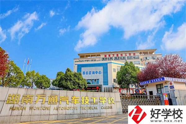 長(zhǎng)沙汽修學(xué)校有哪些？就業(yè)如何？