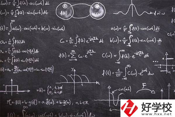 初中數(shù)學(xué)差怎么補(bǔ)救？去湖南的職校還要學(xué)數(shù)學(xué)嗎？