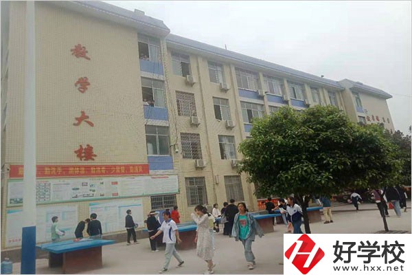 邵陽新寧縣有職高嗎？學(xué)校條件怎么樣？