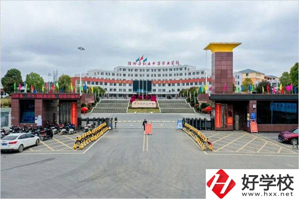 湖南省隆回縣職業(yè)中等專(zhuān)業(yè)學(xué)校的官網(wǎng)怎么找？