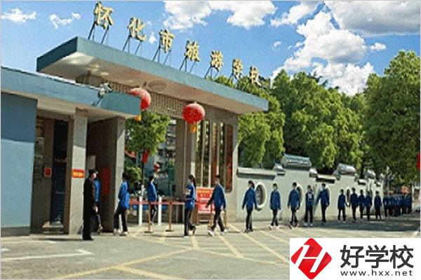 懷化市旅游學(xué)校是中專嗎？教學(xué)條件怎么樣？