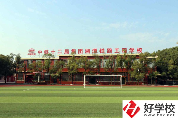 湘潭鐵路工程學(xué)校有什么招生要求和獎(jiǎng)勵(lì)政策？