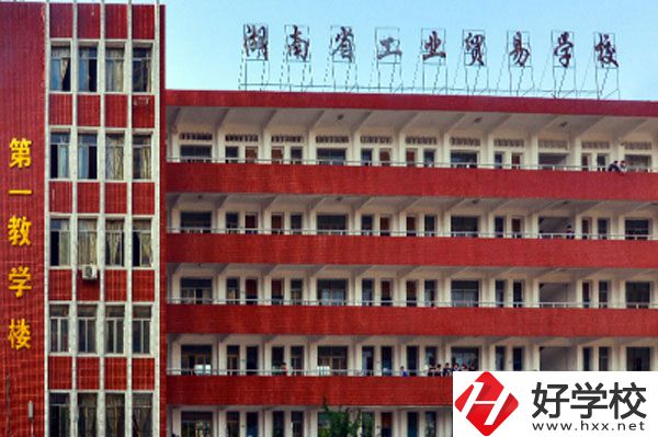 湖南省工業(yè)貿(mào)易學(xué)校電子信息專業(yè)有哪些就業(yè)方向？