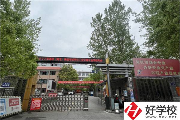 湖南懷化工業(yè)中專在哪個區(qū)？能現(xiàn)場報名嗎？