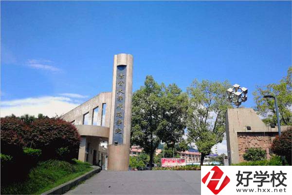 湘西州吉首大學(xué)師范學(xué)院中職部怎么樣？