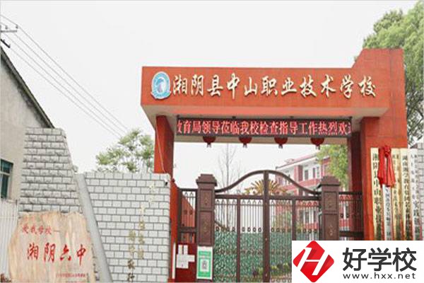 湘陰縣中山職業(yè)技術(shù)學(xué)校的師資力量怎么樣？