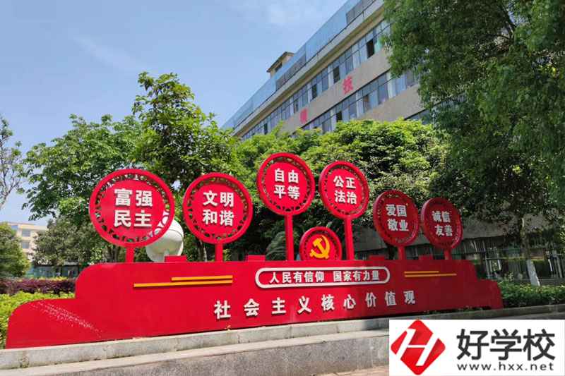 洞口縣第一職業(yè)中學(xué)辦學(xué)特色是什么？有什么特色專業(yè)？