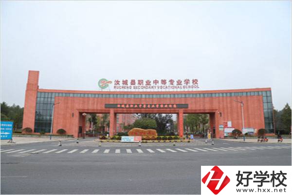 汝城縣有沒有公辦的職校？學(xué)費要多少？