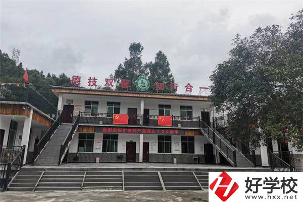 湘西乾城旅游學(xué)校怎么樣？有什么辦學(xué)特色？