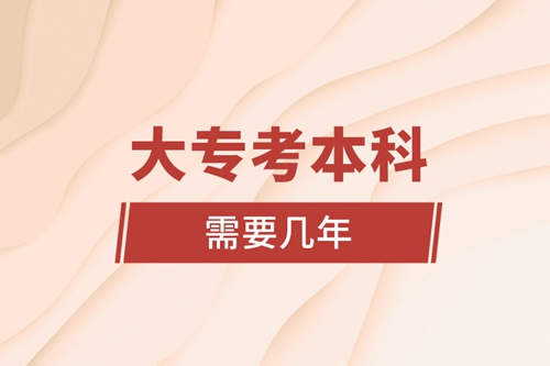 大?？急究菩枰獛啄? /></p><div   id=