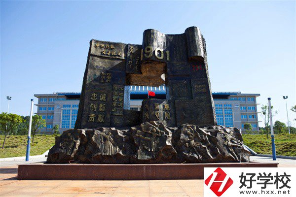 岳陽有沒有五年制大專？學校招生專業(yè)有哪些？