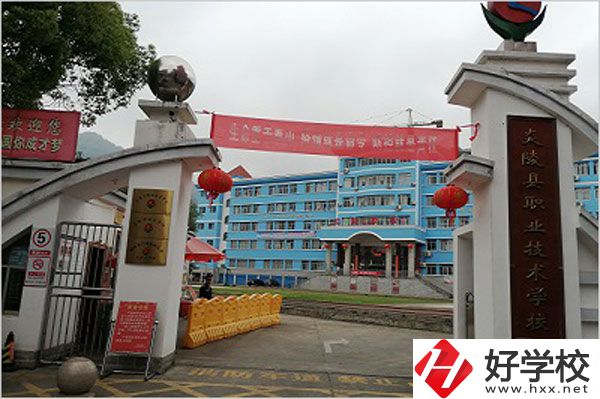 炎陵縣職業(yè)技術學校辦學條件怎么樣？