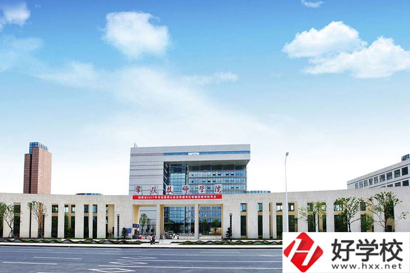 常德技師學(xué)院電子商務(wù)專業(yè)怎么樣？值得報嗎？