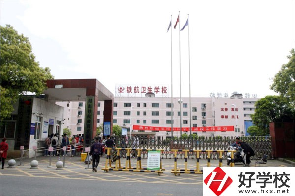 株洲有學護理的中職學校嗎？可以推薦就業(yè)嗎？