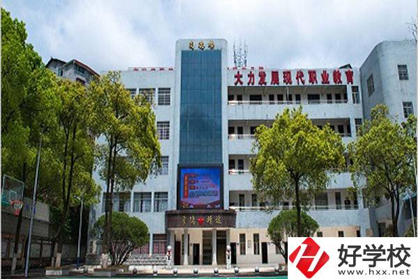 想在懷化學旅游專業(yè)，有什么中專能夠選擇？