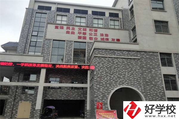 衡陽幼兒師范高等?？茖W校（中職部）實訓樓