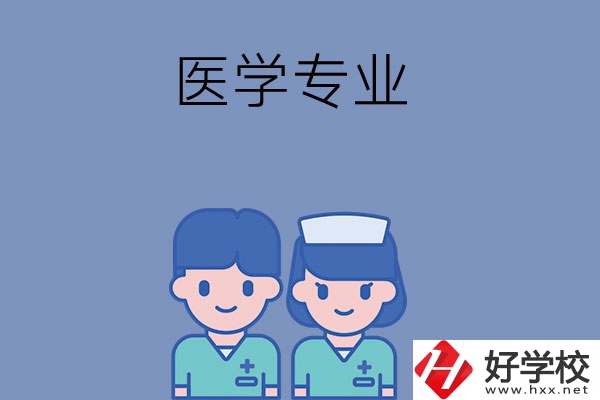 在長沙讀中職學校，學什么專業(yè)比較好？