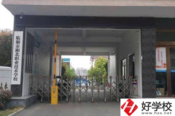 臨湘市湘北職業(yè)技術(shù)學(xué)校有哪些辦學(xué)特色？