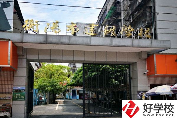 衡陽市建設學校有哪些專業(yè)？就業(yè)前景如何？