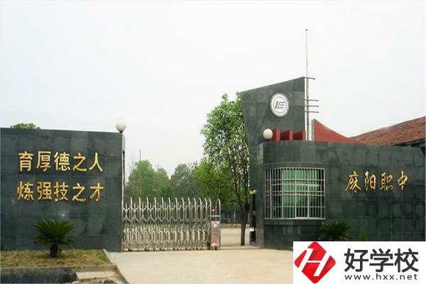 懷化有哪些職高推薦？學校有什么特色？