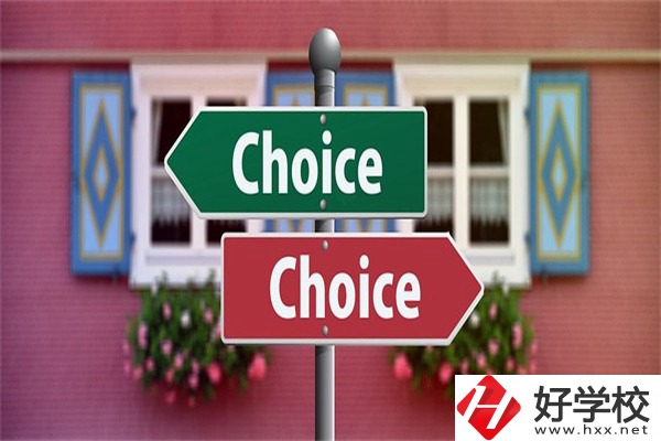 邵陽就讀普高后怎么轉(zhuǎn)職高？職高有哪些優(yōu)勢？
