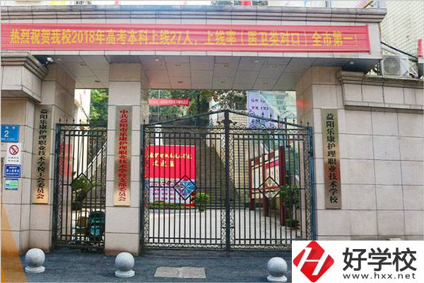 想在益陽(yáng)學(xué)習(xí)老年護(hù)理專(zhuān)業(yè)，可以看看這所學(xué)校