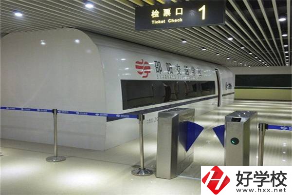 邵陽(yáng)有哪些交通類(lèi)中職學(xué)校？