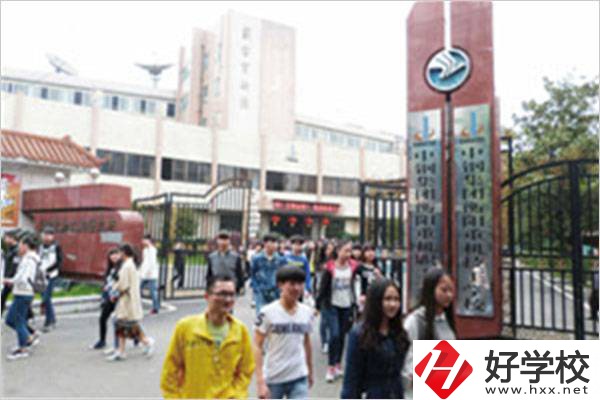 中鋼集團(tuán)衡陽(yáng)重機(jī)技工學(xué)校怎么樣？有什么辦學(xué)優(yōu)勢(shì)？