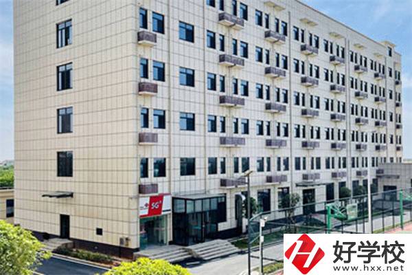 湖南海納技工學(xué)校在哪里？可以學(xué)什么專(zhuān)業(yè)？