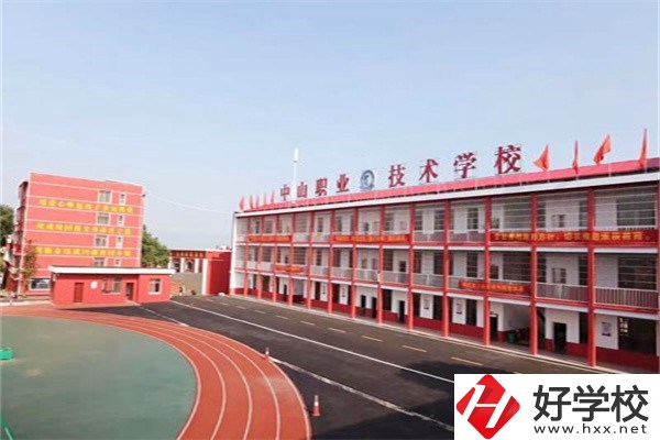 岳陽湘陰縣中山職業(yè)技術學校好不好？