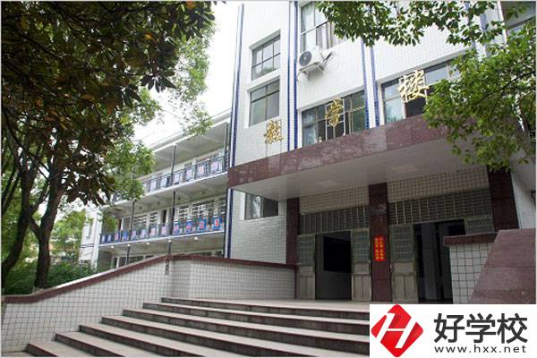 臨湘市職業(yè)中專好不好？值得報(bào)考嗎？