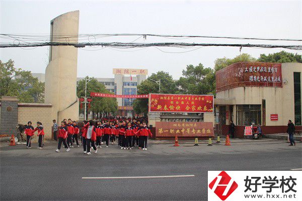 湘陰縣第一職業(yè)中等專業(yè)學校有哪些專業(yè)？就業(yè)率高嗎？