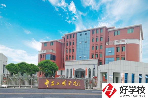 祁東縣體育中等專業(yè)學(xué)校有哪些辦學(xué)特色？