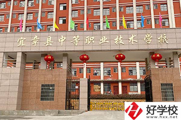 郴州宜章縣有幾所中職學(xué)校？公辦還是民辦？