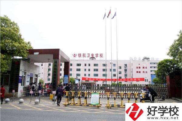 株洲鐵航衛(wèi)生中等職業(yè)技術(shù)學(xué)校有哪些辦學(xué)特色？