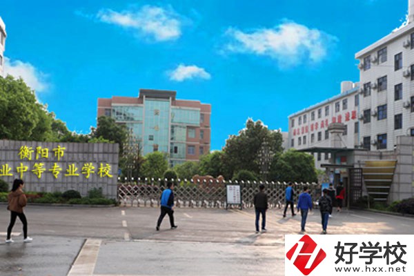 衡陽(yáng)排名靠前中專學(xué)校是哪幾個(gè)？哪個(gè)最好？
