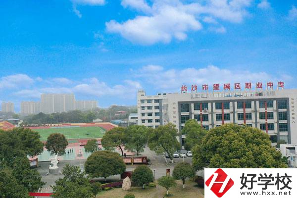 長沙市望城區(qū)職業(yè)中等專業(yè)學(xué)校有哪些招生要求？