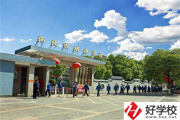 懷化有什么公辦的職校能學(xué)美容專業(yè)？