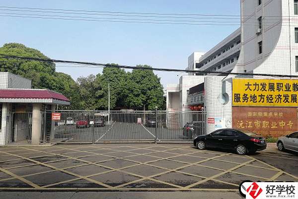 在湖南，哪些中職學(xué)校開設(shè)了淡水養(yǎng)殖專業(yè)?