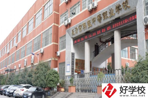 長(zhǎng)沙市英藍(lán)中等職業(yè)學(xué)校有哪些專業(yè)，就業(yè)前景如何？
